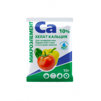 Хелат кальция, 10г, /БМ